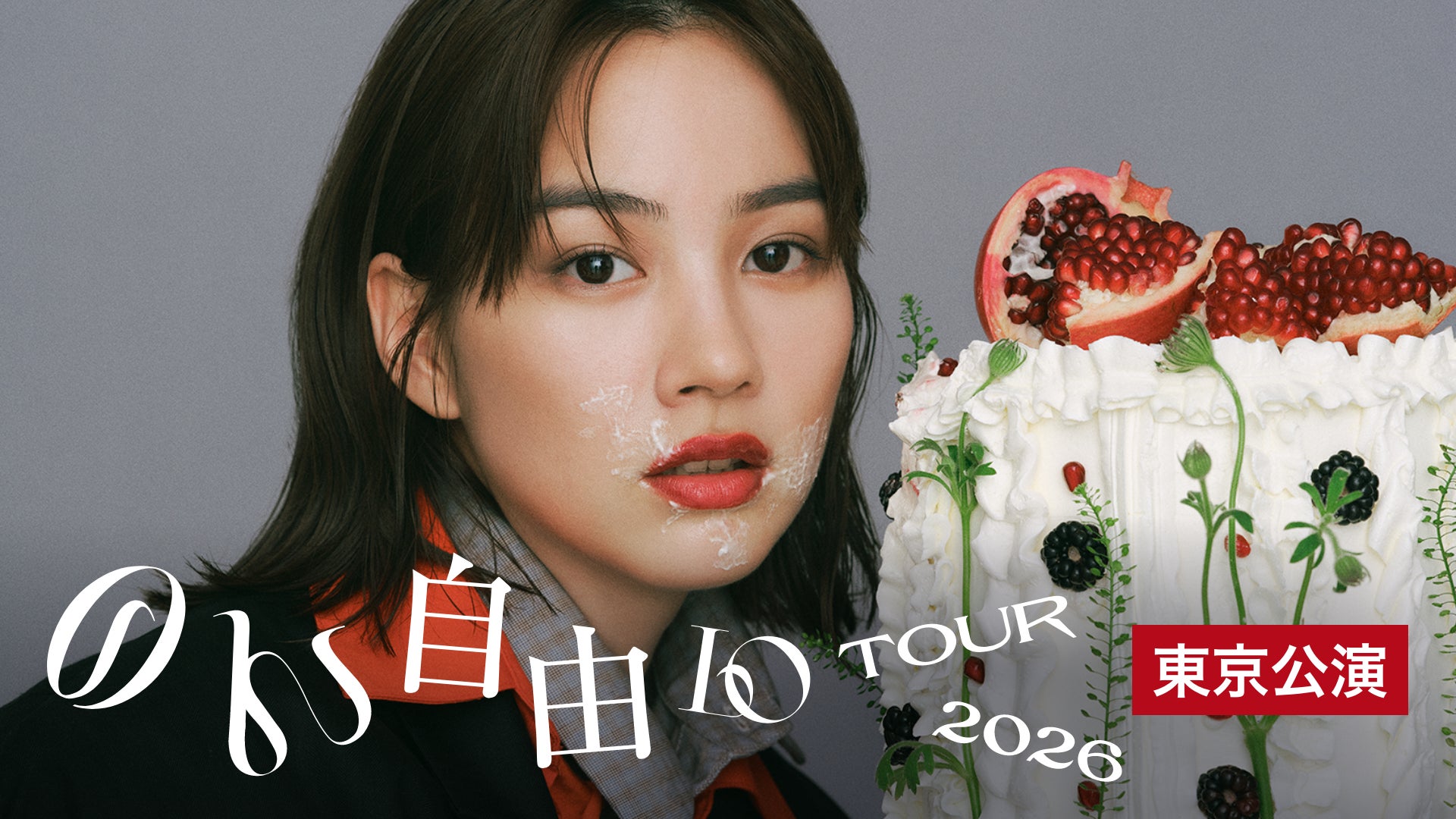 【長崎初上陸】2026年全国10万人を動員する“寝そべって聴くオーケストラ”『CHILL CLASSIC CONCERT』が長崎スタジアムシティで1月に開催!