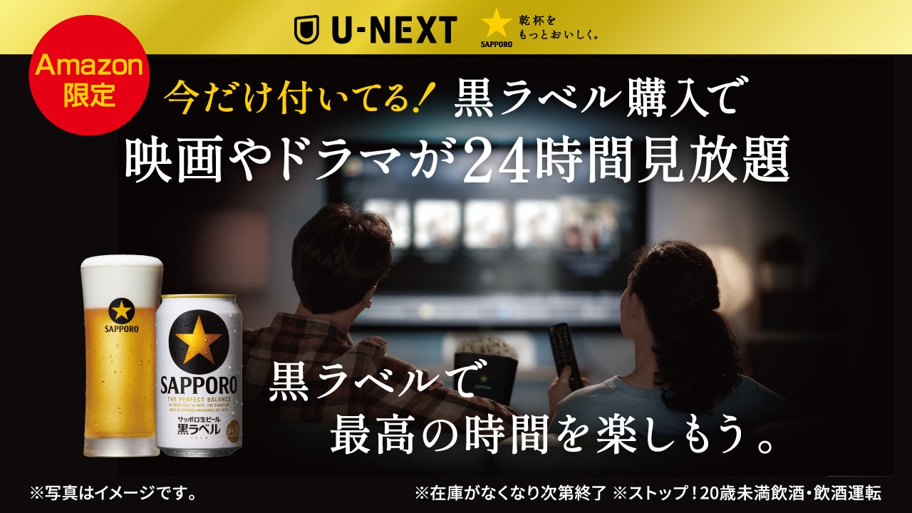 10月6日はドムドムハンバーガーの日!あなただけのドムドム愛をカタチにするオリジナルアパレル&オンデマンドサービスが「Talking about」で10月より順次スタート!