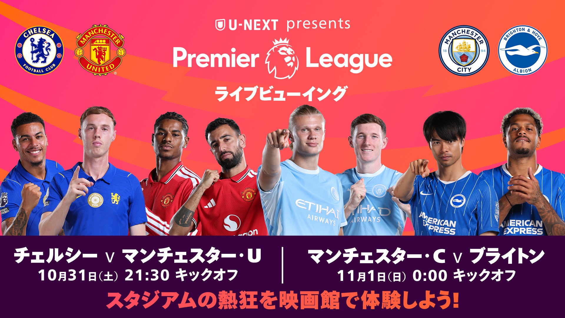 株式会社やまたけとのネイビーパートナーシップ契約締結のお知らせ