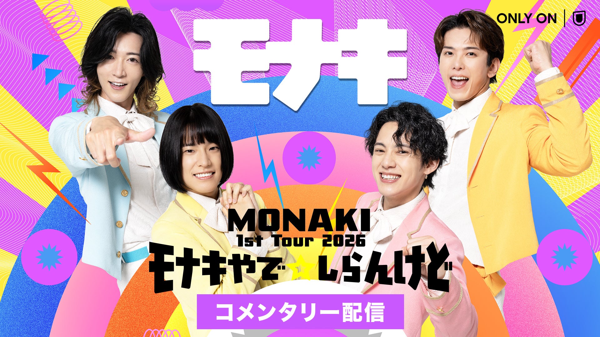 弊社所属クリエイター「詩奈」が、「ねぐせ。」2nd Single CDジャケットに出演