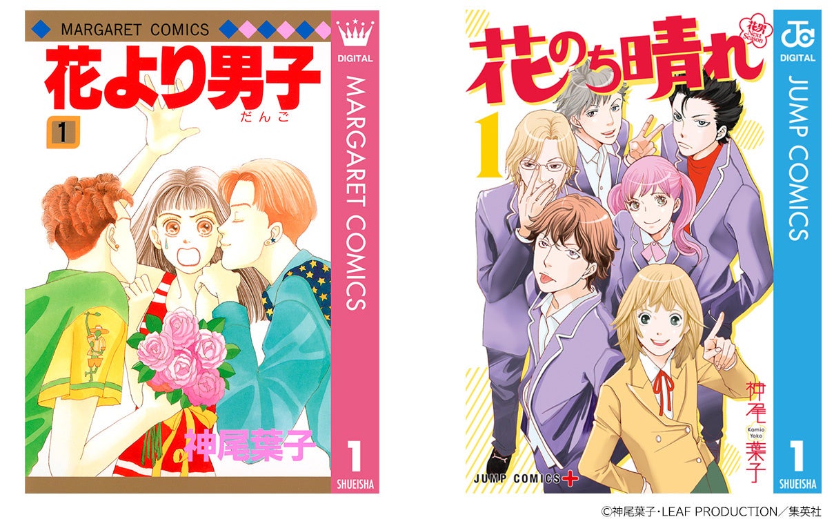 ブライト ウィン出演 タイ版 花より男子 の F4 Thailand Boys Over Flowers を12月18日よりu Next独占でタイと同時配信 原作漫画の期間限定 無料配信キャンペーンも 株式会社 U Nextのプレスリリース ブライト ウィン出演 タイ版 花より男子 の F4 Thailand Boys Over Flowers を12月18日よりu Next独占でタイと同時配信 原作漫画の期間限定 無料配信キャンペーンも 株式会社 U Nextのプレスリリース