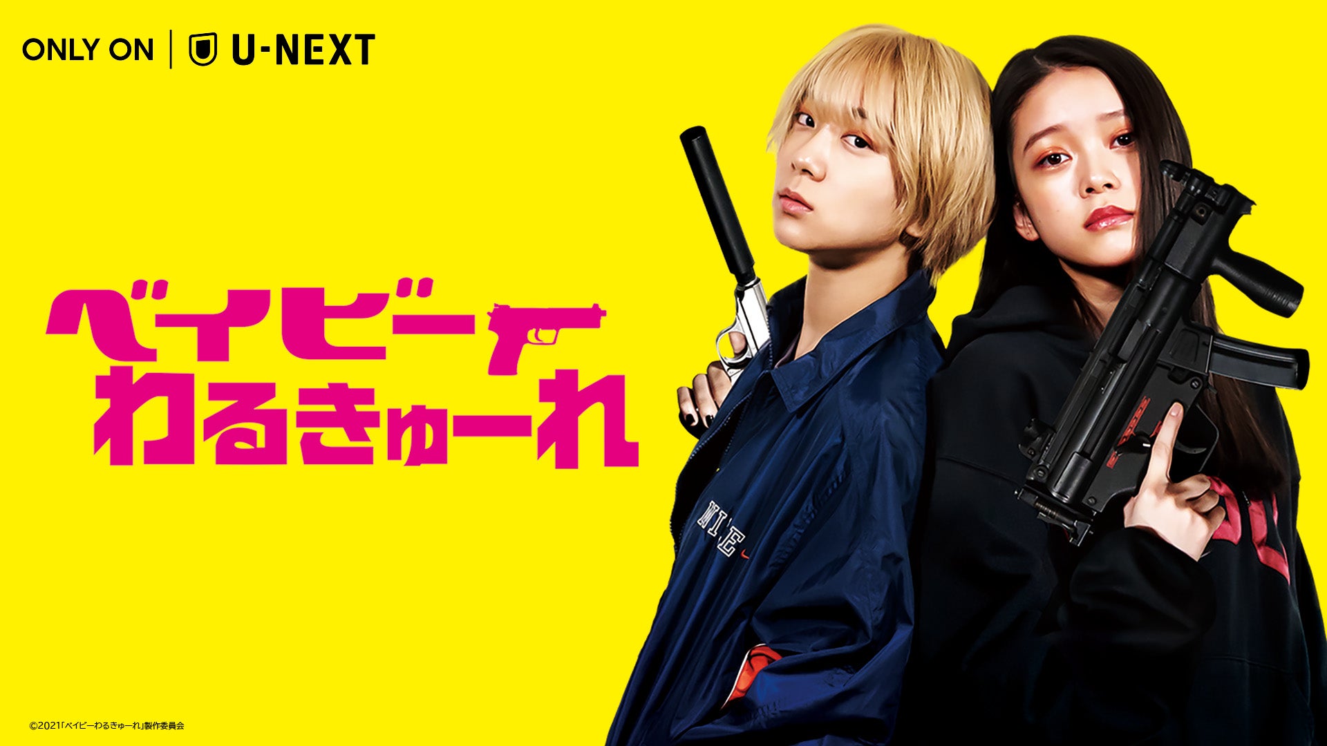 女子中学生 辻作品