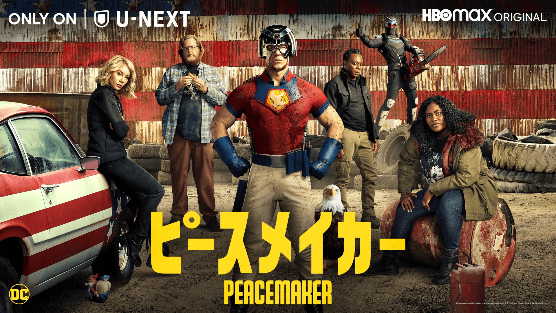 DC人気作『ザ・スーサイド・スクワッド “極”悪党、集結』の過激 DC人気作『ザ・スーサイド・スクワッド “極”悪党、集結』の過激