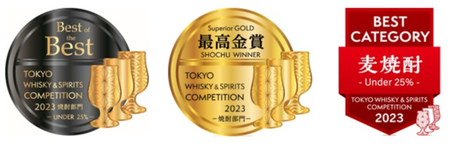 Kura Master 本格焼酎・泡盛コンクール2024 薩摩酒造『琥珀の夢