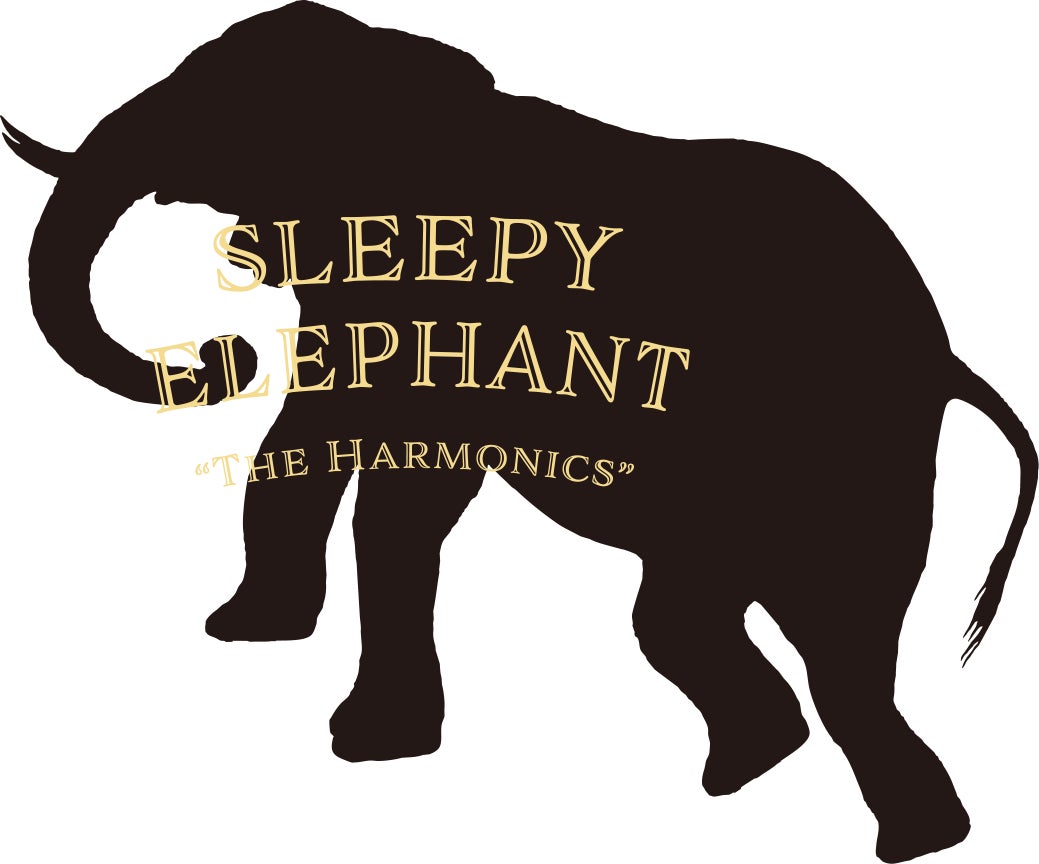 薩󠄀摩酒造『SLEEPY ELEPHANT “THE HARMONICS”』数量限定で新発売 薩󠄀摩酒造『SLEEPY ELEPHANT “THE HARMONICS”』数量限定で新発売