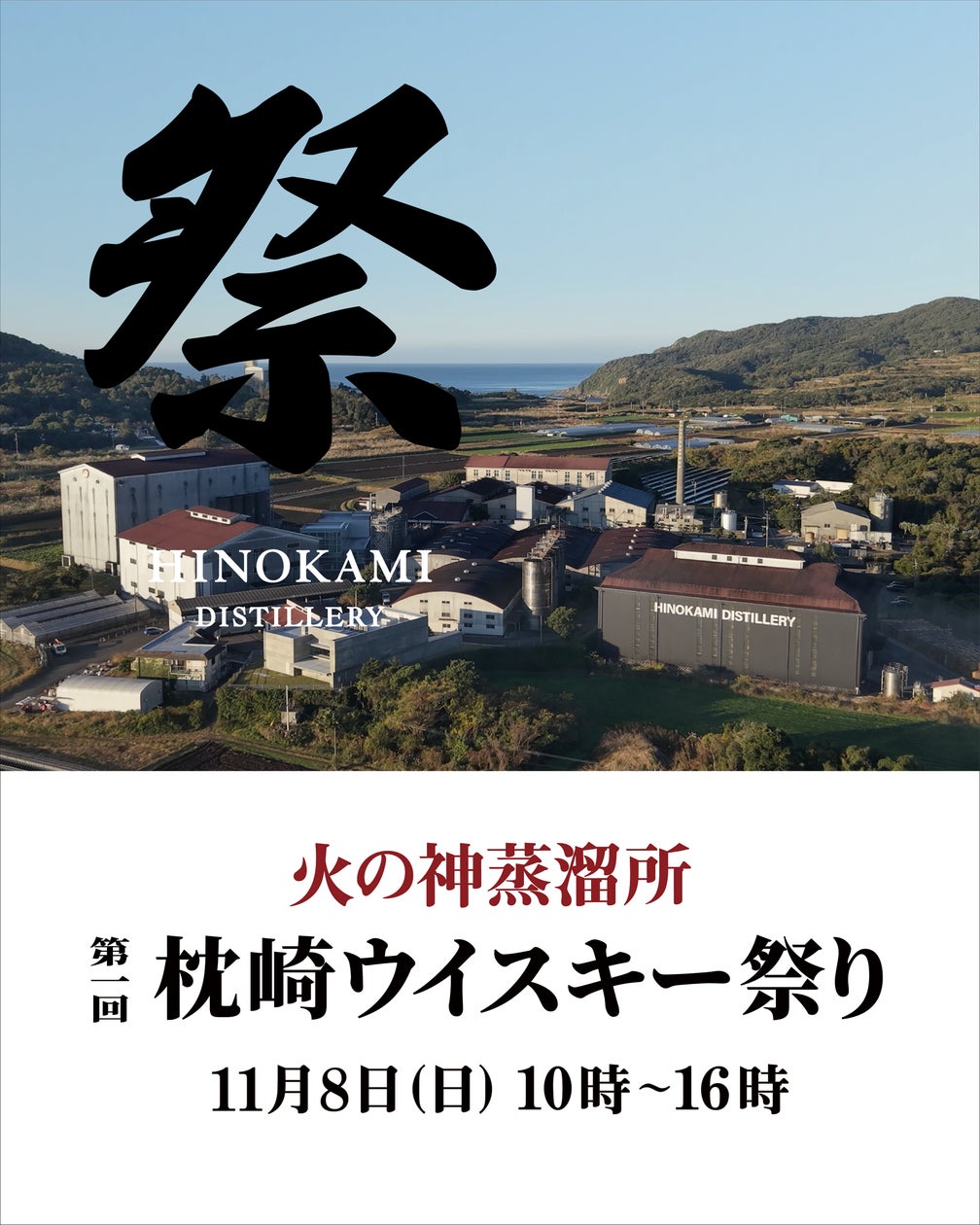 NASA諮問委員・弓削類氏と行く実践型スタディツアー発売