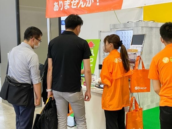 6月に開催された賃貸住宅EXPOの様子