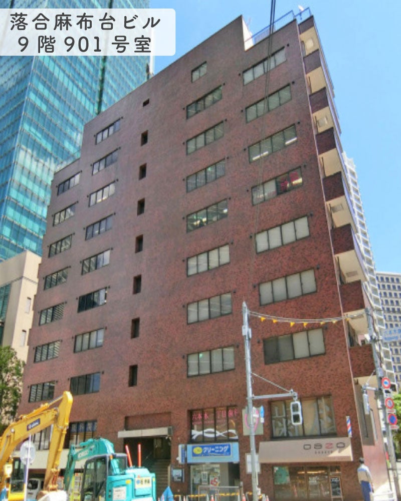 六本木一丁目駅から徒歩1分、六本木駅から徒歩9分の立地の良い場所にショールームを設けています。