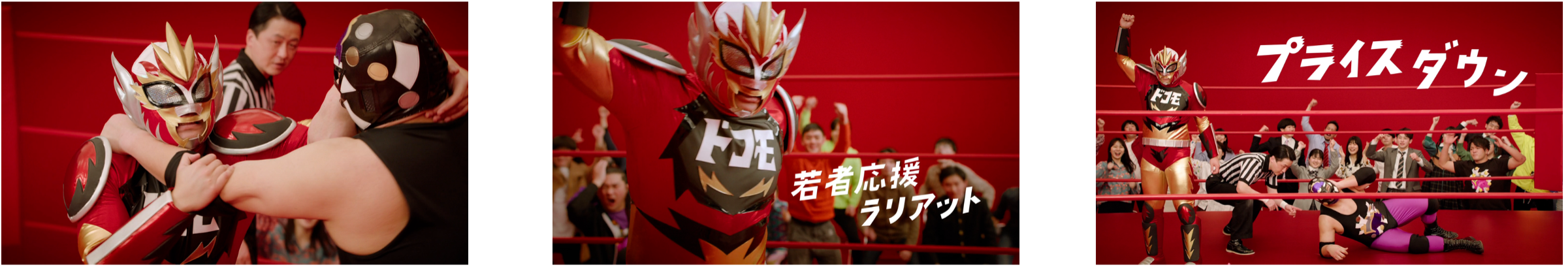 ムロツヨシさん：一気にプライスダウーン！ 