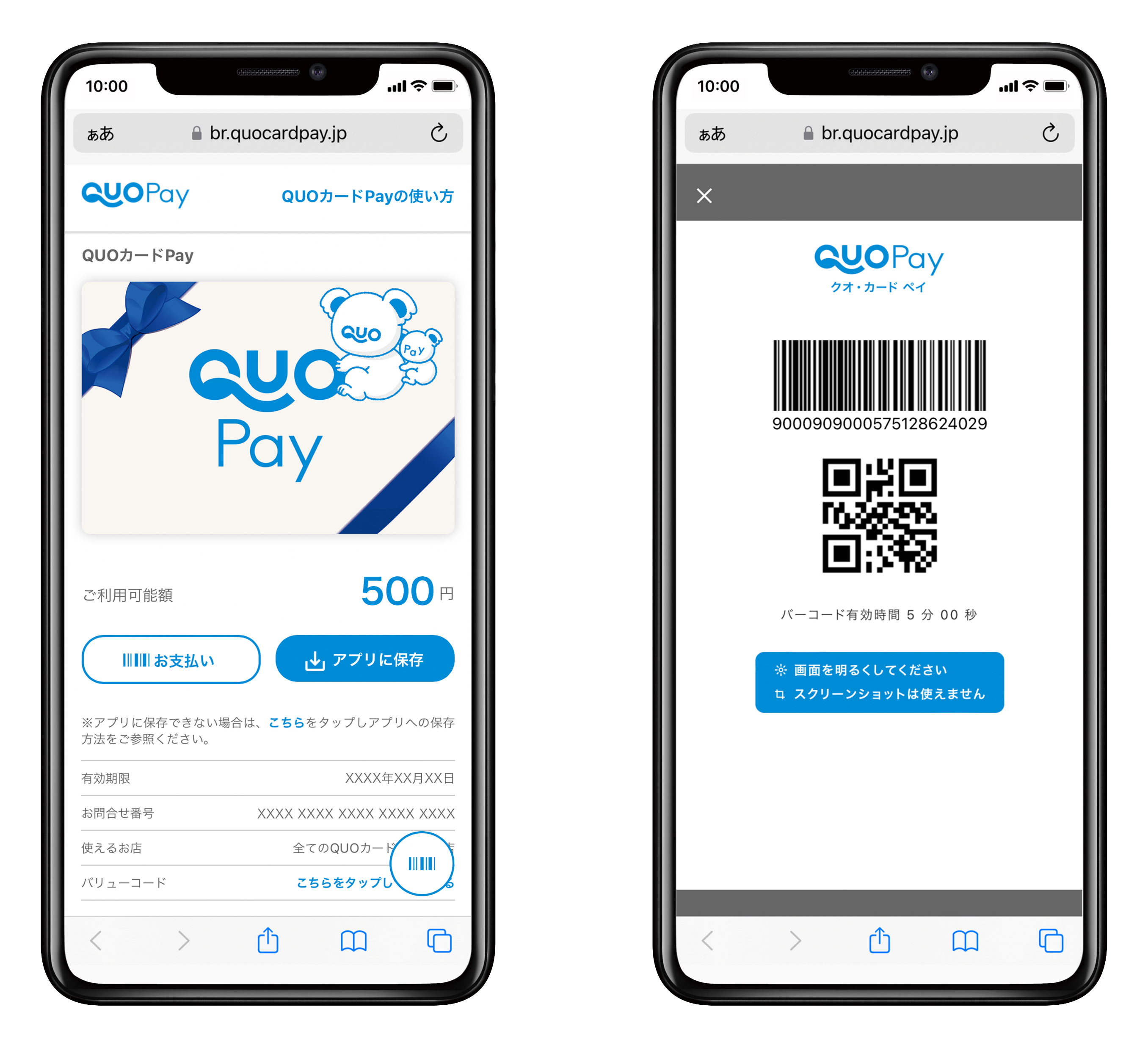 手間なく贈れて気持ちが伝わるデジタルギフト『QUOカードPay