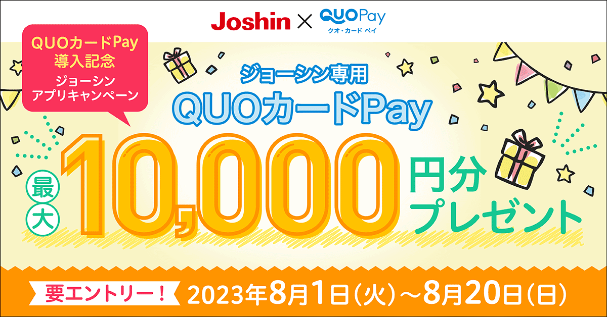 【匿名】ポップン／QUOカード 使用済 キャンペーン当選品 匿名】ポップン／QUOカード 使用済 キャンペーン当選品 - メルカリ