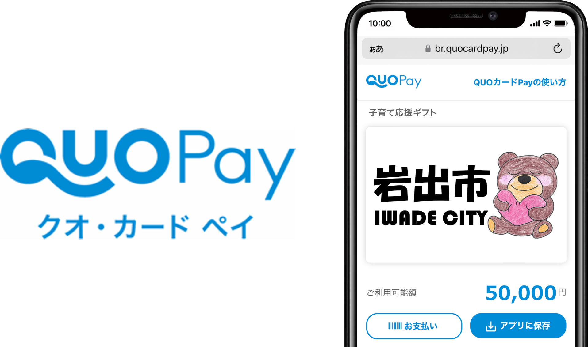 ※画像はイメージです