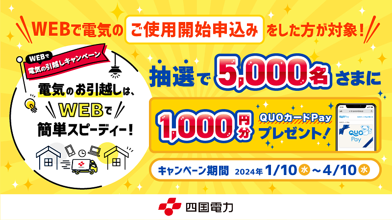 【匿名】ポップン／QUOカード 使用済 キャンペーン当選品 匿名】ポップン／QUOカード 使用済 キャンペーン当選品 - メルカリ