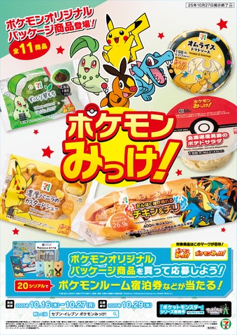 セブン‐イレブン限定】対象商品を購入&応募でセブン‐イレブン専用QUO セブン‐イレブン限定】対象商品を購入&応募でセブン‐イレブン専用QUO