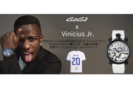 Gaga Milano ガガミラノ が Stay At Home キャンペーンを開催 株式会社gagajapanのプレスリリース Gaga Milano ガガミラノ が Stay At Home キャンペーンを開催 株式会社gagajapanのプレスリリース