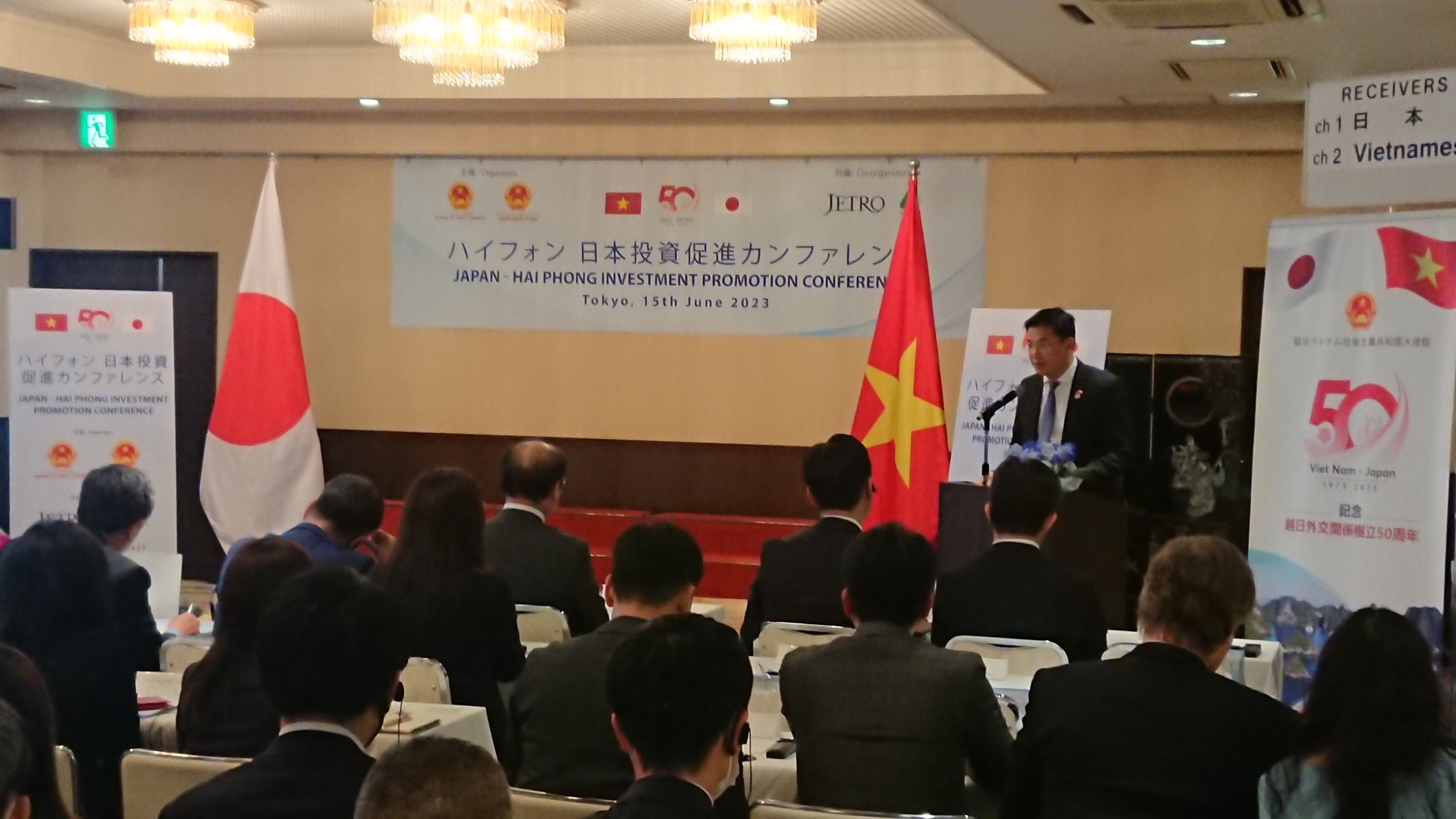 hội nghị đầu tư