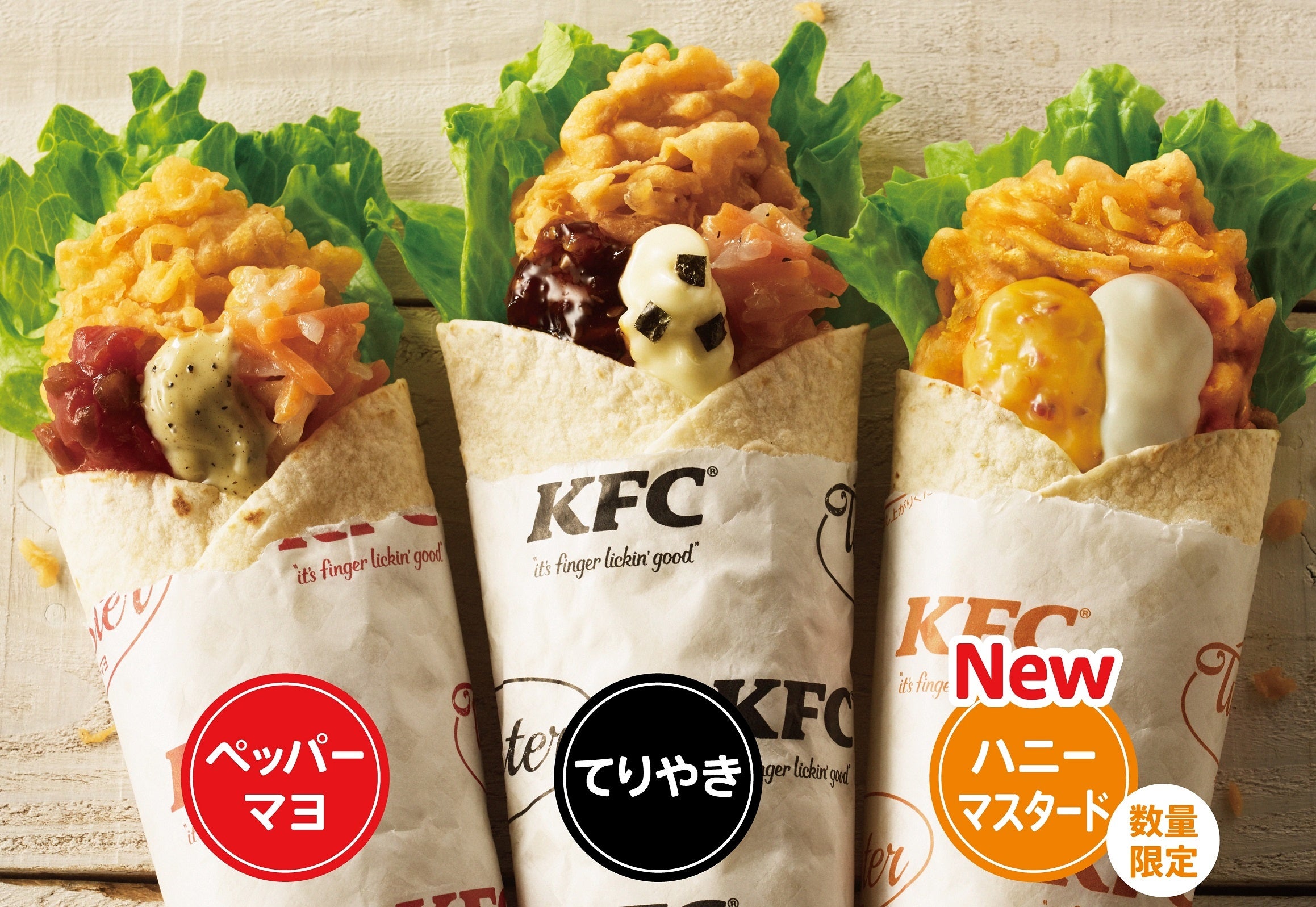 「ツイスター」イメージ