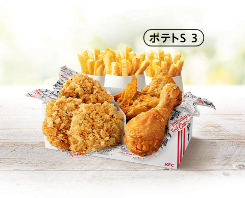 「食べくらべ6ピースパック」イメージ