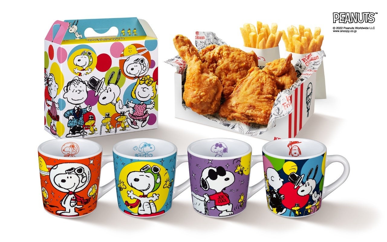 ケンタッキーフライドチキン マグカップ KFC-J 1993