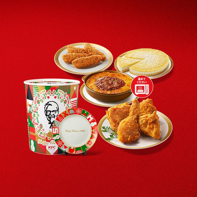 「パーティバーレル バラエティ」イメージ