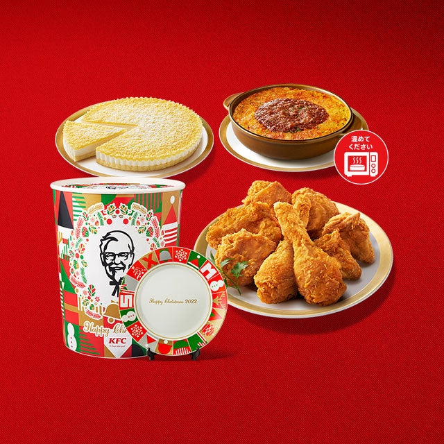 「パーティバーレル オリジナル」イメージ