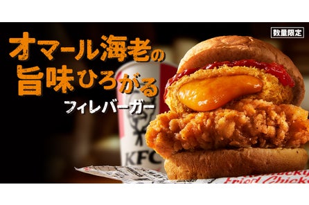 今年は みんな で クリスマス ケンタッキーにしない 賀来賢人さん Kfcのクリスマスcmに初登場 新tvcm12月1日 木 オンエア開始 日本 ケンタッキー フライド チキン株式会社のプレスリリース 今年は みんな で クリスマス ケンタッキーにしない 賀来賢人さん Kfcのクリスマスcmに初登場 新tvcm12月1日 木 オンエア開始 日本 ケンタッキー フライド チキン株式会社のプレスリリース