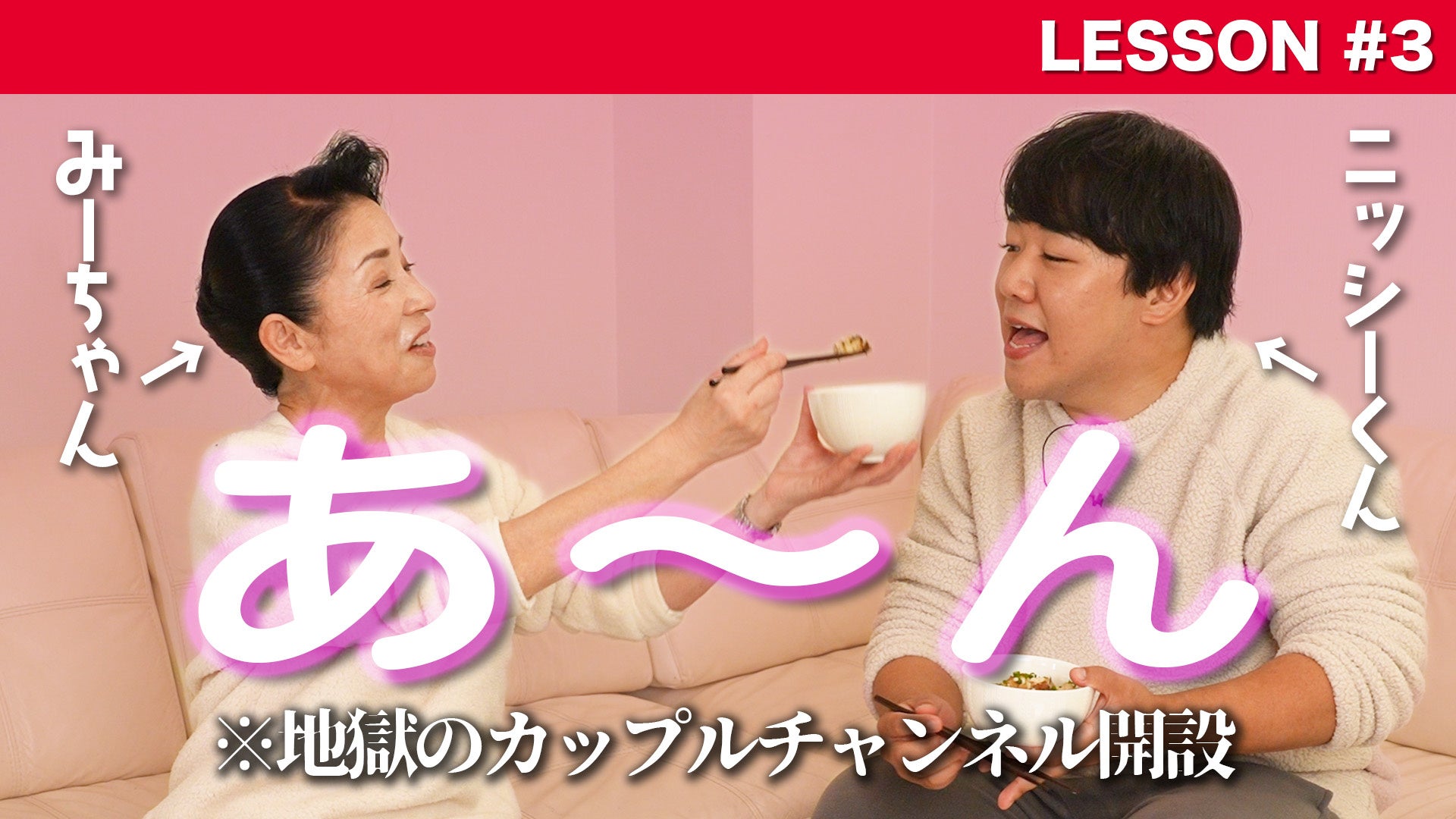 「KFC食べ方マナー講座【テイクアウト編】」サムネイル