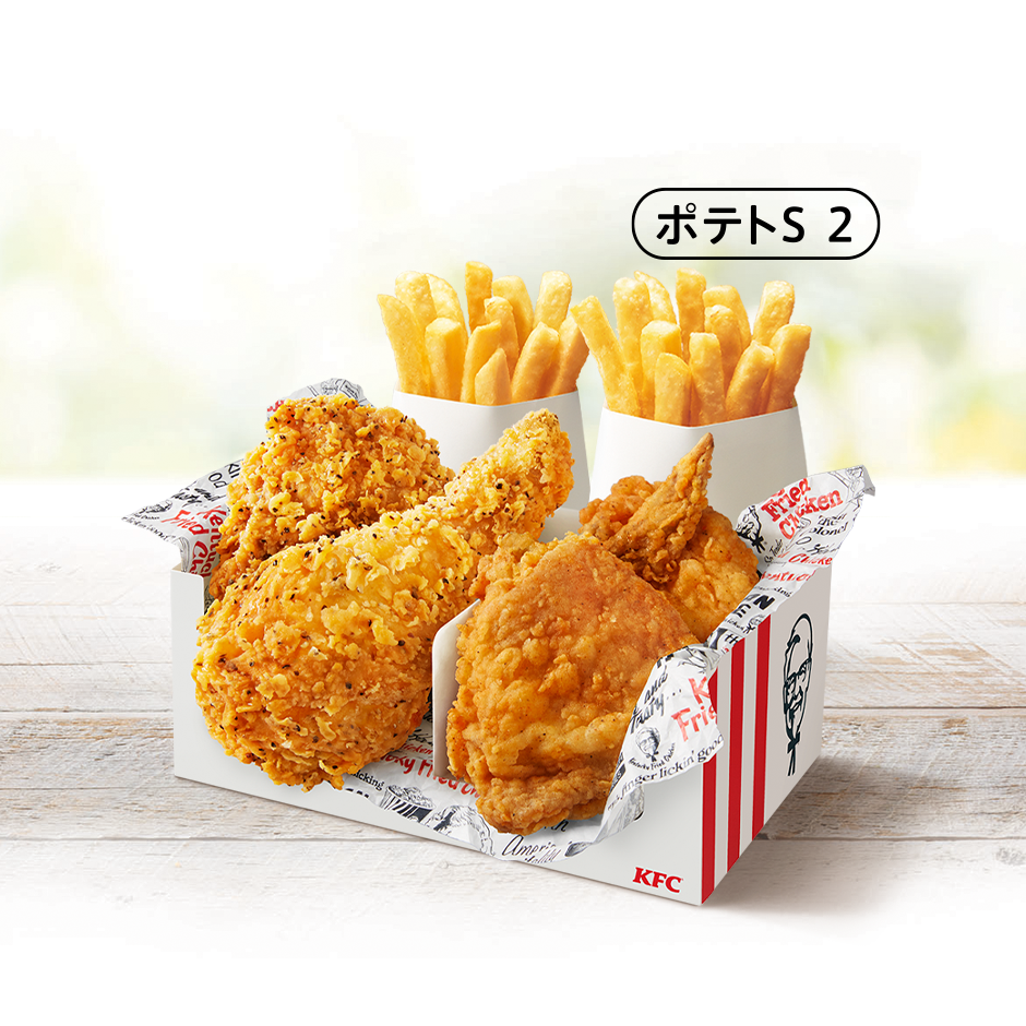 「食べくらべ4ピースパック」イメージ