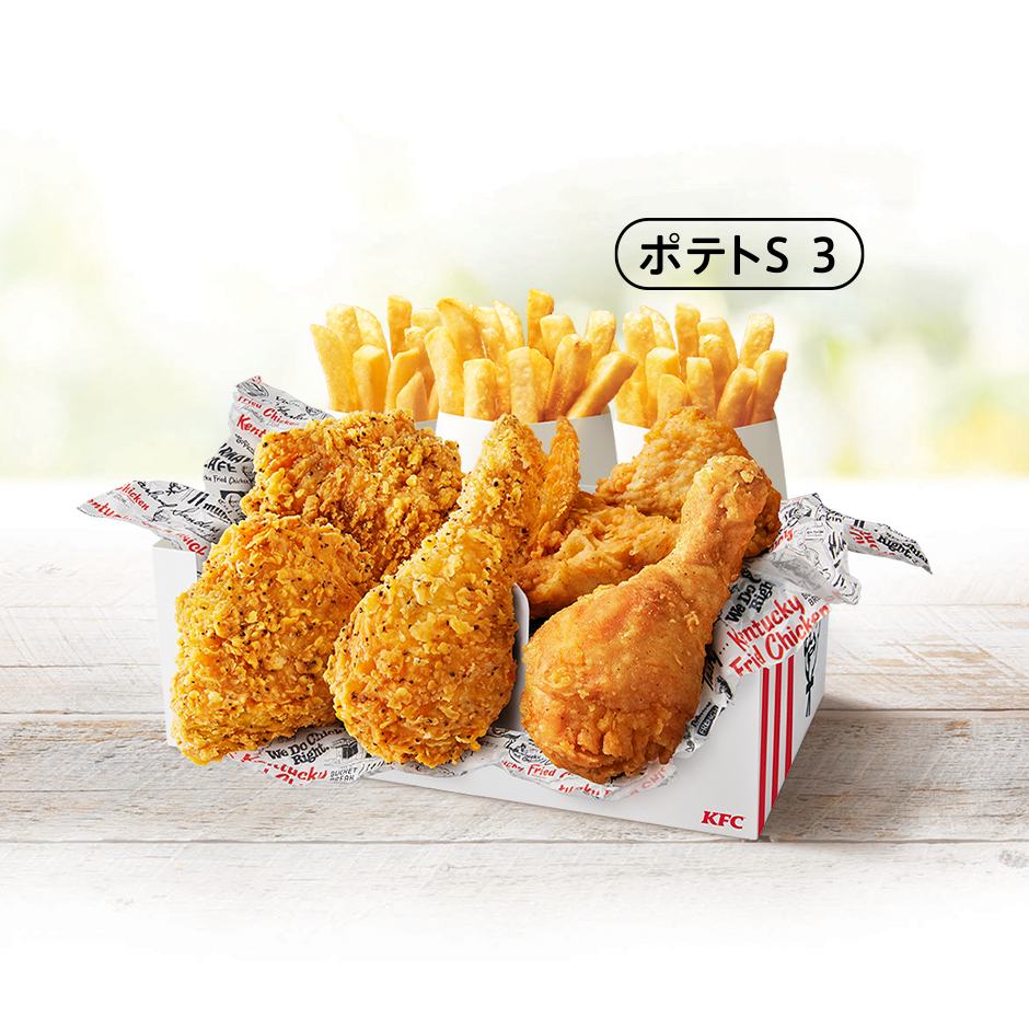 「食べくらべ6ピースパック」イメージ