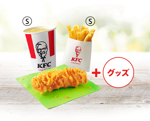 「キッズクリスピーセット」イメージ