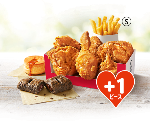 「トクトクパック6ピース+1ピース」イメージ