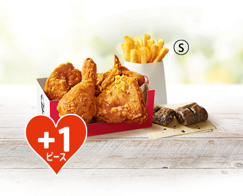 「トクトクパック4ピース+1ピース」イメージ