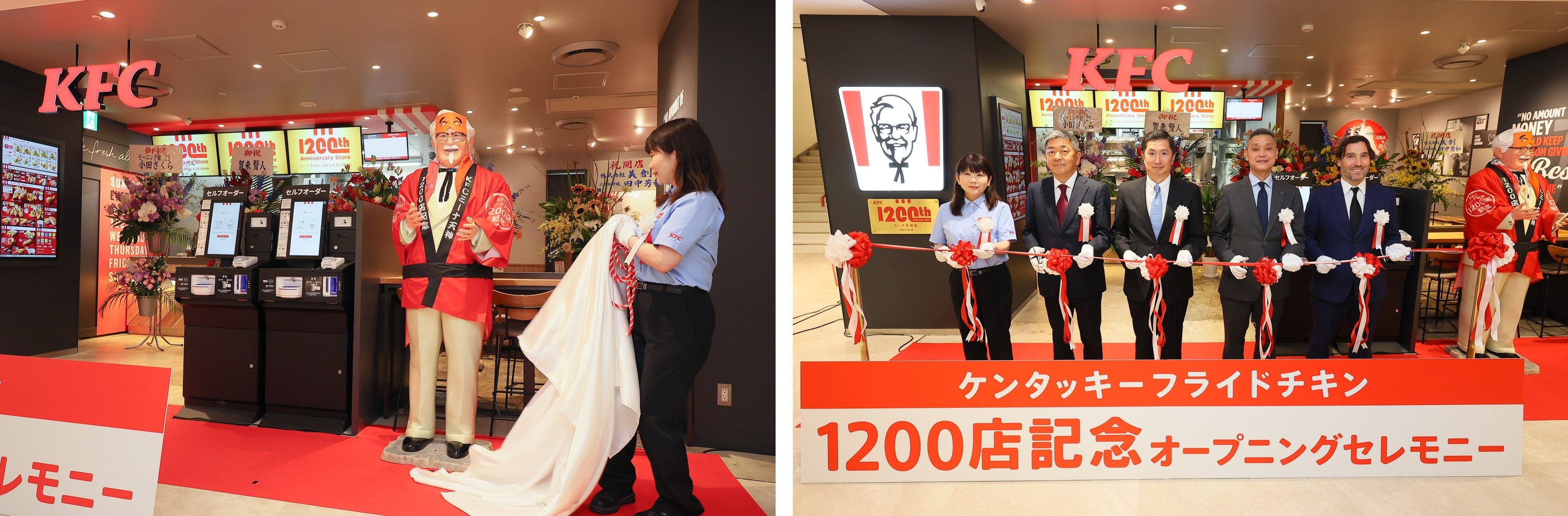左から「博多どんたくカーネルアンベール」・「KFCミーナ天神店オープニング テープカット」