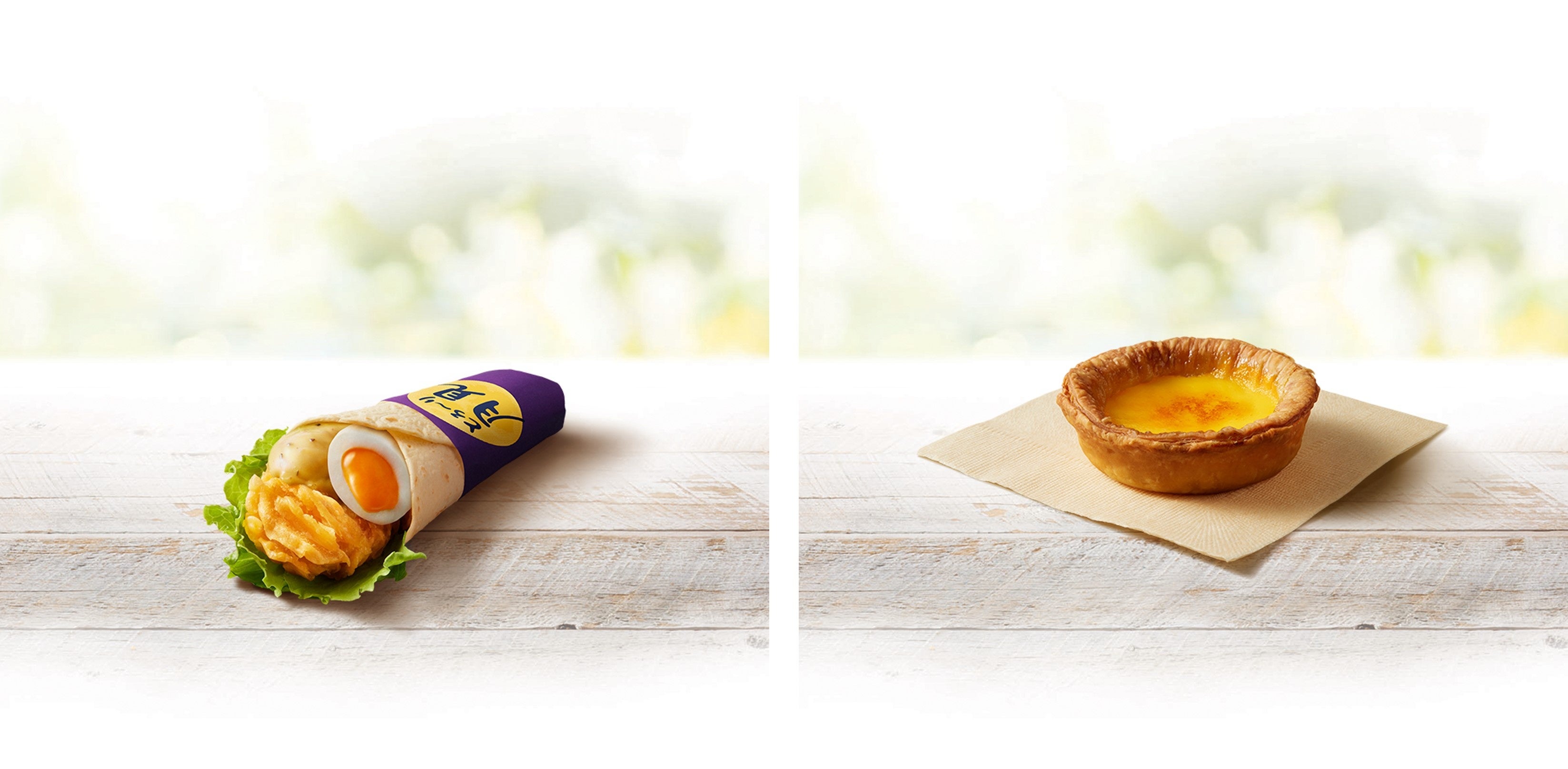 左から「とろ～り月見ツイスター」「エッグタルト」イメージ