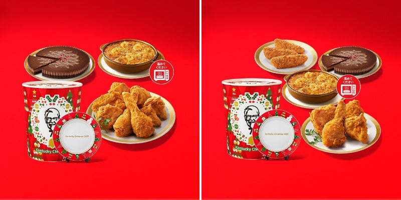 左から「パーティバーレル オリジナル」「パーティバーレル バラエティ」イメージ