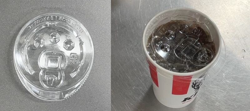 「ドリンキングリッド」イメージ