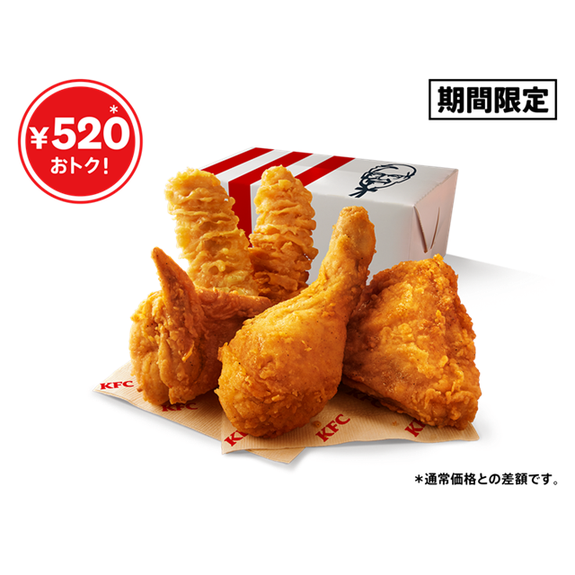 「カーネル生誕祭パック」イメージ