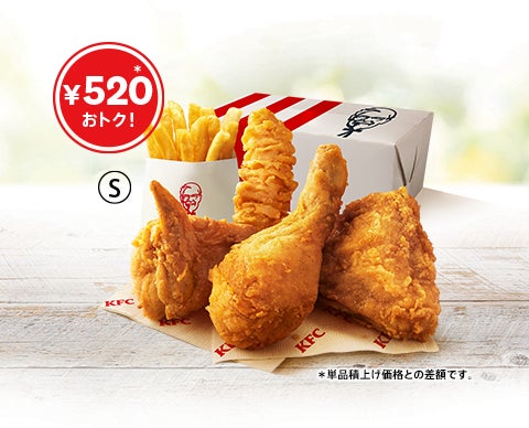 KFC創業記念パックの中身。オリジナルチキン3ピース、クリスピー、ポテトSが箱に入ったセット。