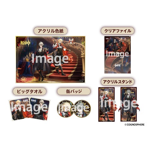 KFC|『原神』コラボ第2弾】ゲーム内アイテムプレゼントのほか、抽選で KFC|『原神』コラボ第2弾】ゲーム内アイテムプレゼントのほか、抽選で