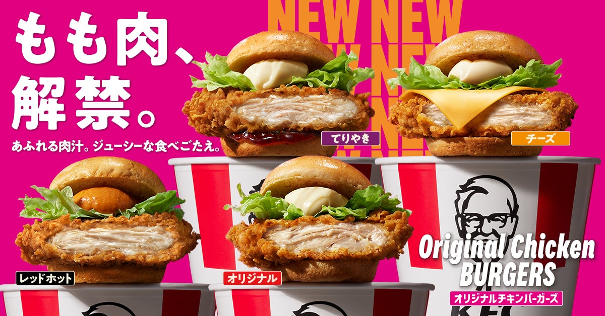 試食した約9割が「また食べたい・購入したい」と回答!千葉県オリジナル品種の梨「秋満月(あきみつき)」の多彩な魅力を味わえるフェアを都内3店舗で開催