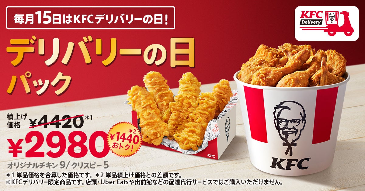 ととのって喰らって秋バテ知らず!「肉フェア&新サウナ飯 第11弾」スタート!