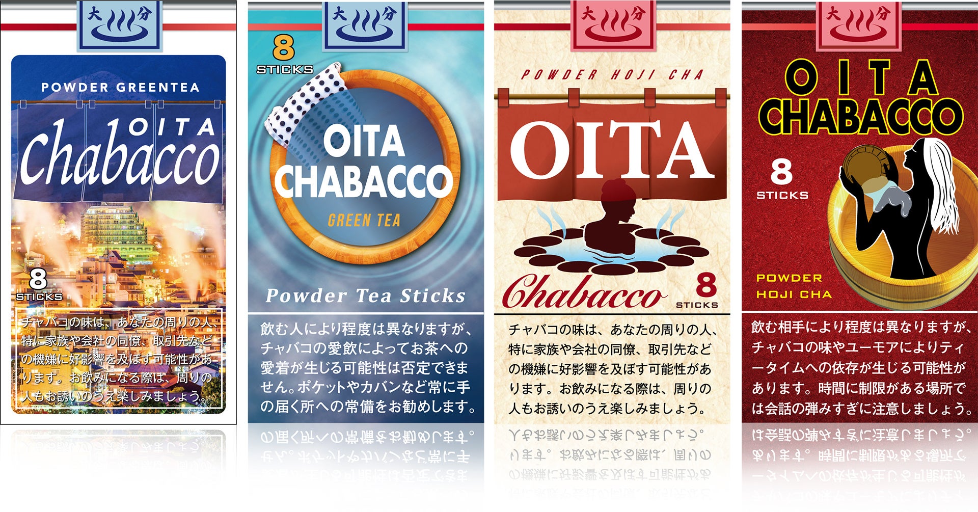 えっ これタバコ タバコ風の箱に入ったお茶商品 大分チャバコ が 3月18日 金 より発売開始 株式会社ショータイムのプレスリリース えっ これタバコ タバコ風の箱に入ったお茶商品 大分チャバコ が 3月18日 金 より発売開始 株式会社ショータイムのプレスリリース
