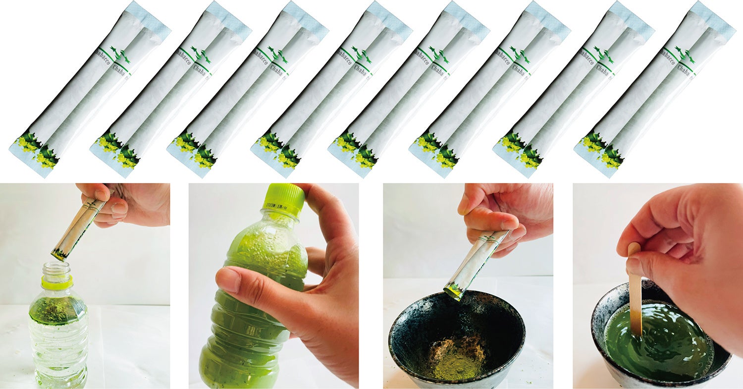 1箱8スティック入り。急須不要で本格的なお茶が味わえる