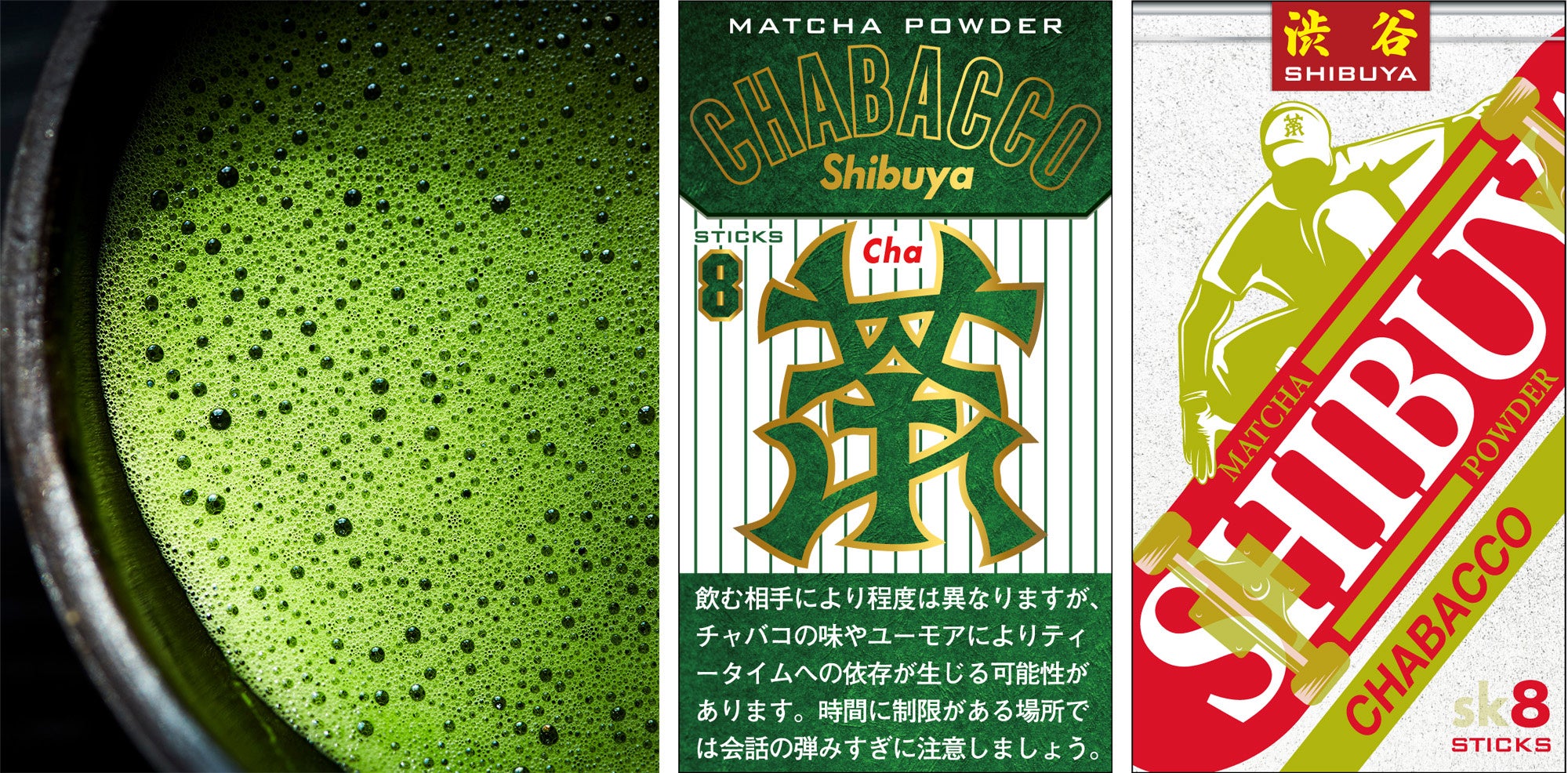 画像はイメージです