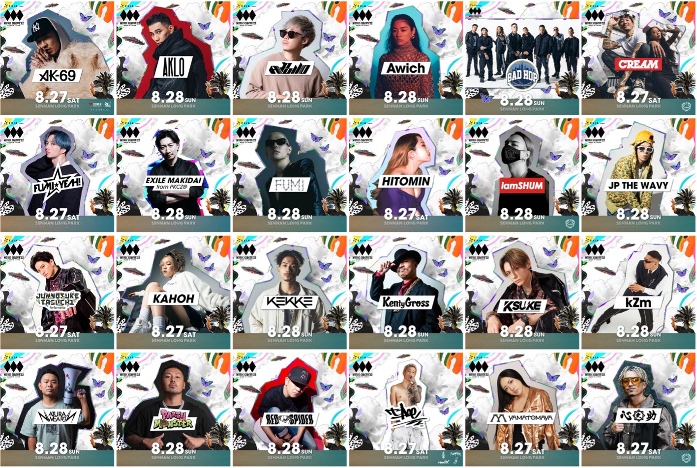 大阪・夏フェス】MUSIC CIRCUS'22 第1弾出演アーティスト24組発表 大阪・夏フェス】MUSIC CIRCUS'22 第1弾出演アーティスト24組発表