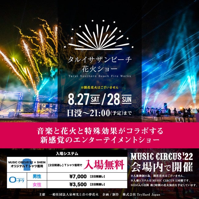 NY発☆ 2021Cruise新作!! ♪Shop Peche♪ Chana NY発☆ 2021Cruise新作!! ♪Shop Peche♪ Chana
