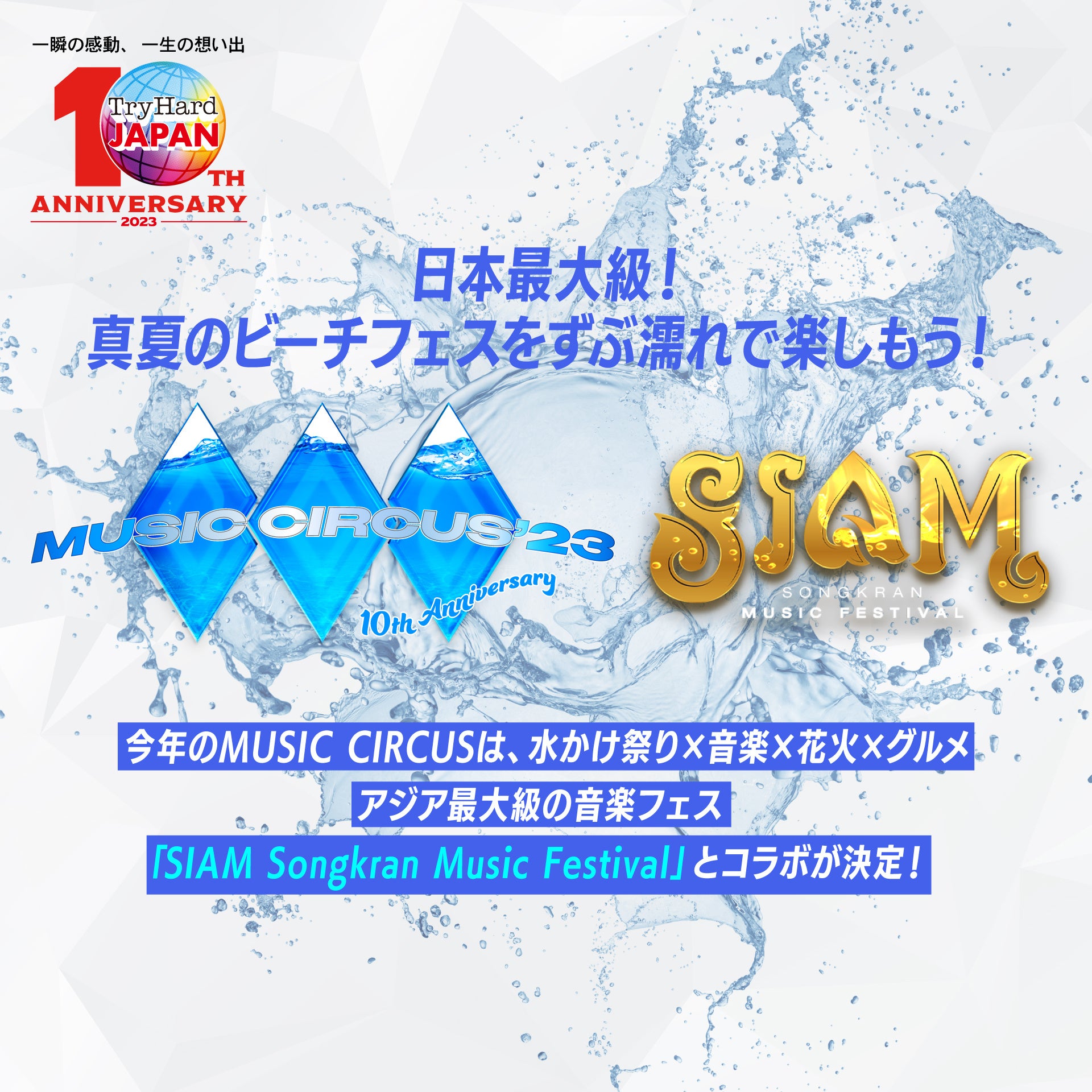 AAAドームツアー福岡 NEWS | AAA（トリプル・エー）OFFICIAL WEBSITE