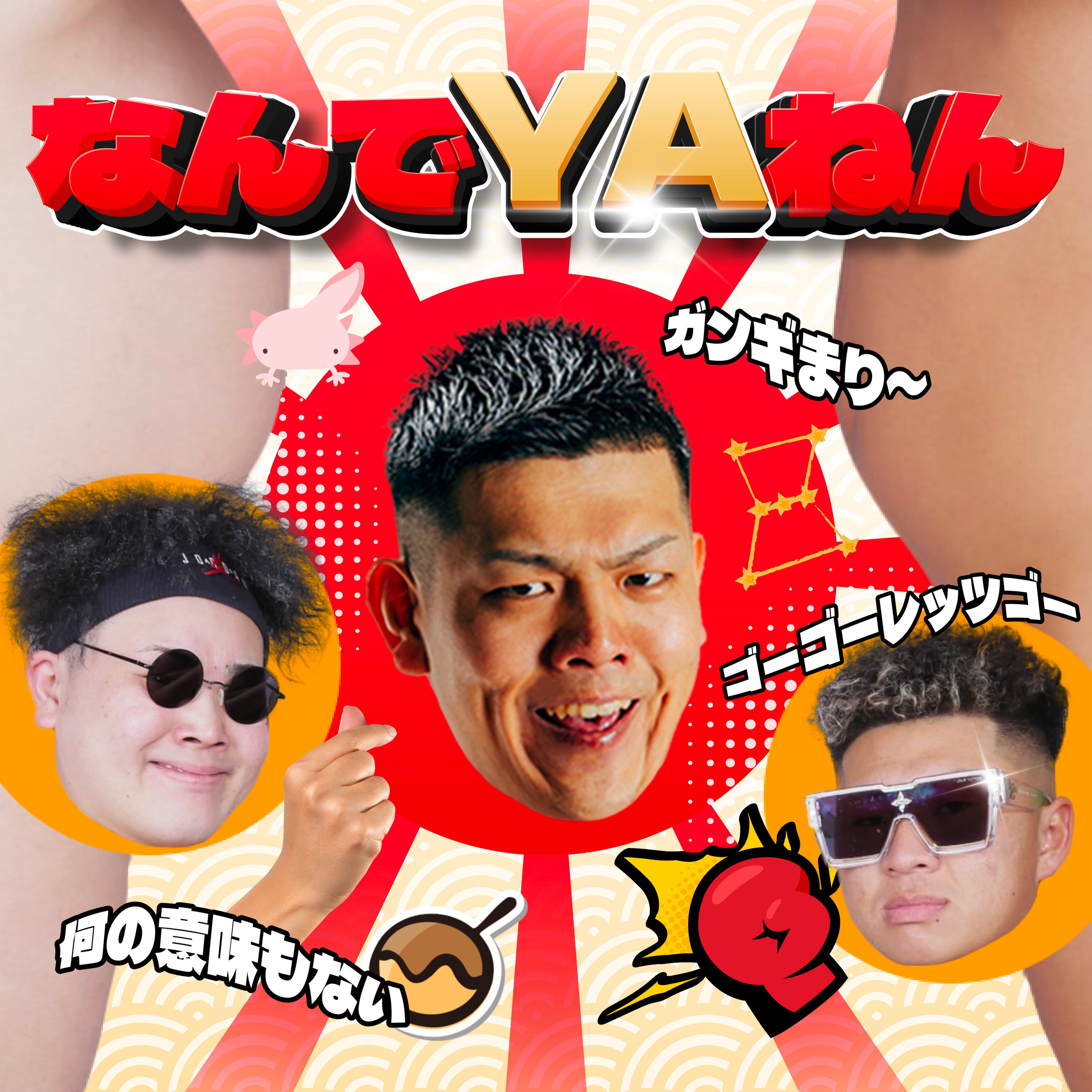 11月1日発売】