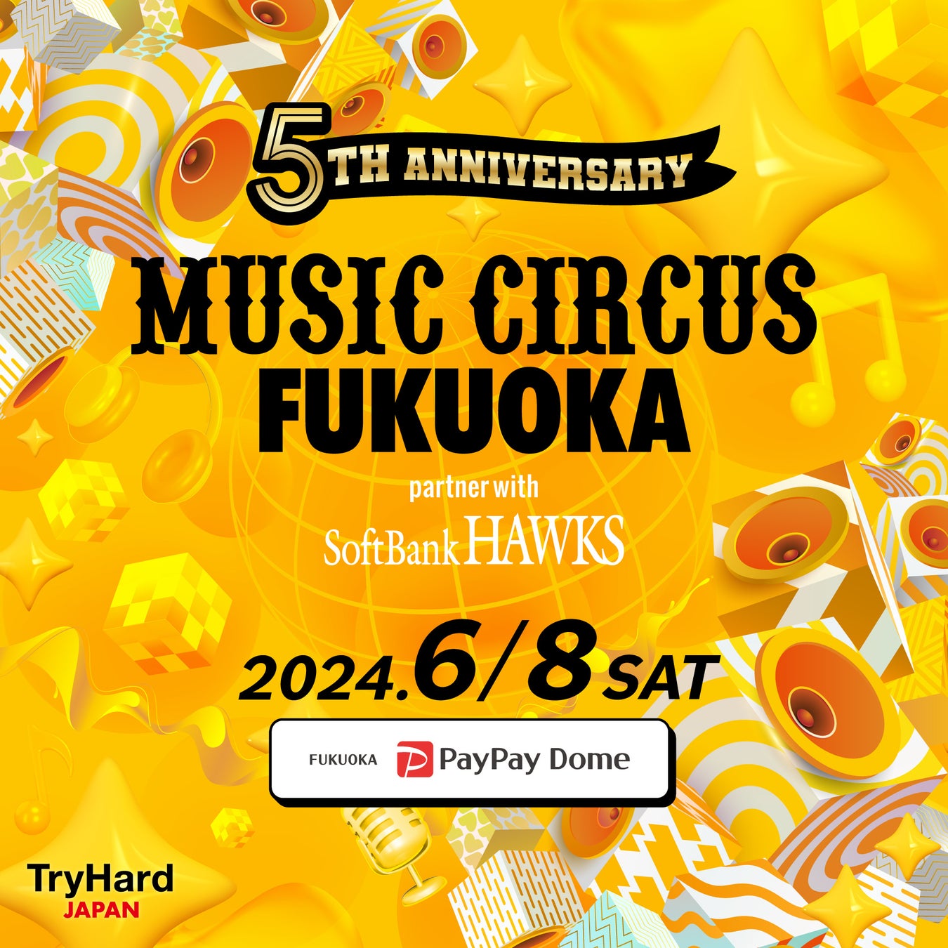 福岡PayPayドームで開催！MUSIC CIRCUS FUKUOKA partner with SoftBankHAWKSオールナイト音楽フェスが5周年