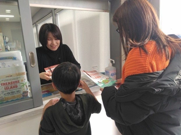 リアル宝探しイベント「TREASURE ISLAND」延長開催決定!豪華景品が当たるチャンスも! リアル宝探しイベント「TREASURE ISLAND」延長開催決定!豪華景品が当たるチャンスも!